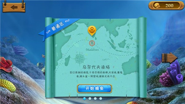 芭比之梦想豪宅游戏正版2025最新版